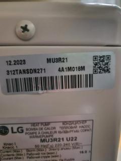 LG MU3R21.U22 Klíma Multi kültéri egység 6,2 kW, 3 beltéri egységhez